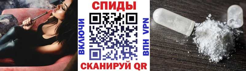 как найти Горячий Ключ АМФ Розовый