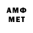 МЕТАДОН мёд 03hamazasp