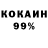 Каннабис THC 21% FanaT OJleHeu