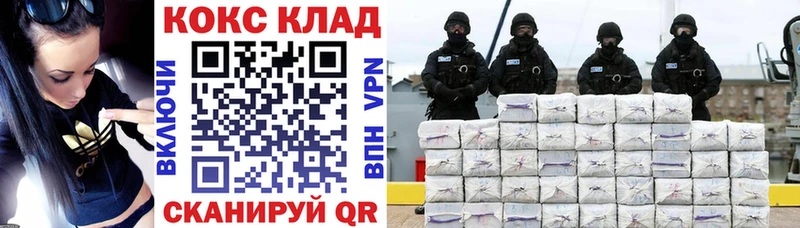 КОКАИН Колумбийский Горячий Ключ