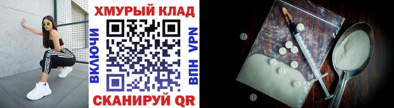Героин VHQ  mega зеркало  Горячий Ключ 