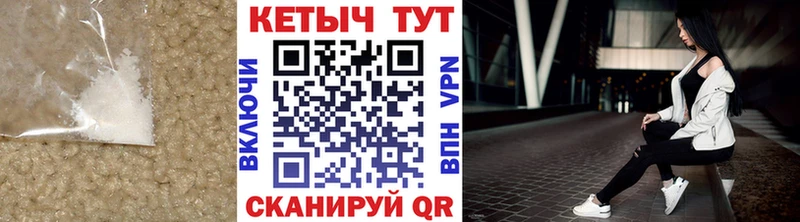 купить  цена  Горячий Ключ  КЕТАМИН VHQ 