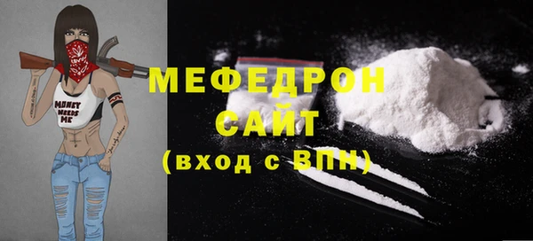 амфетамин Армянск