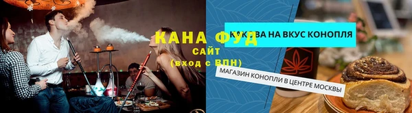 амфетамин Армянск
