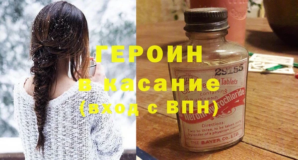 амфетамин Армянск