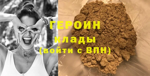 амфетамин Армянск