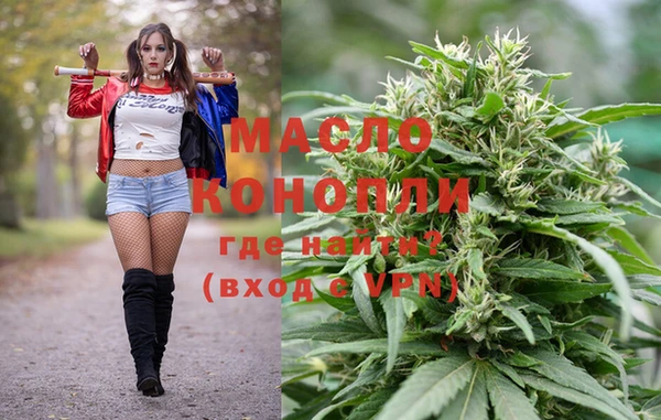 амфетамин Армянск