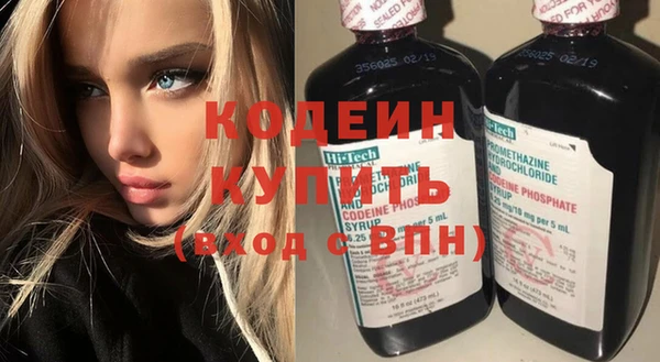амфетамин Армянск