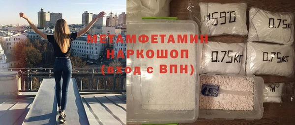 амфетамин Армянск
