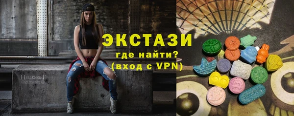 амфетамин Армянск