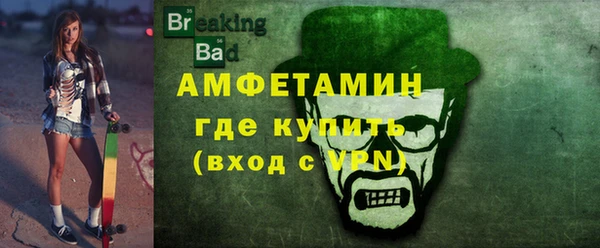 амфетамин Армянск