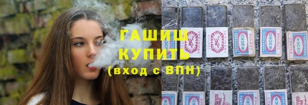 амфетамин Армянск