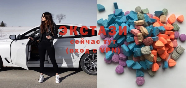амфетамин Армянск
