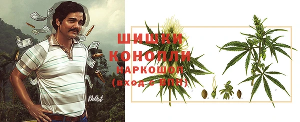 амфетамин Армянск