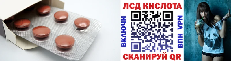 закладка  площадка состав  LSD-25 экстази кислота  Горячий Ключ 