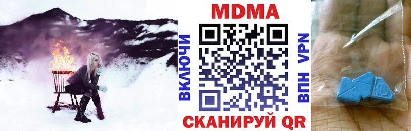 MEGA зеркало  Горячий Ключ  МДМА кристаллы 