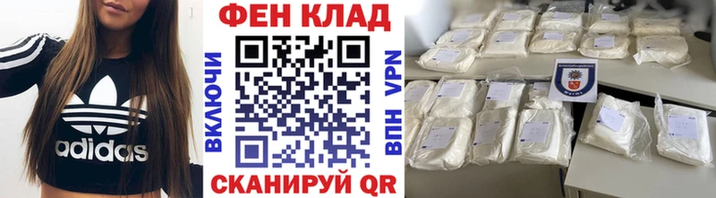 МЕТАМФЕТАМИН Methamphetamine  Горячий Ключ 
