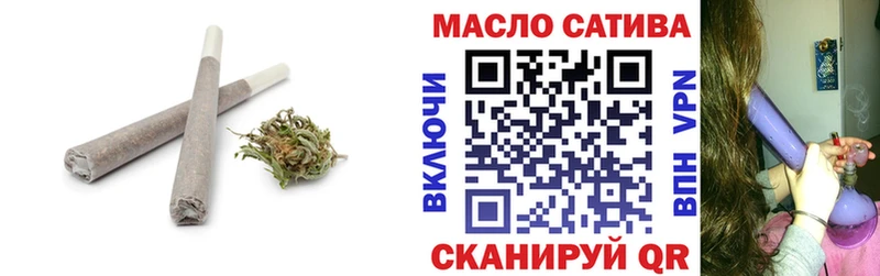 ТГК концентрат  мориарти состав  Горячий Ключ  omg как зайти 